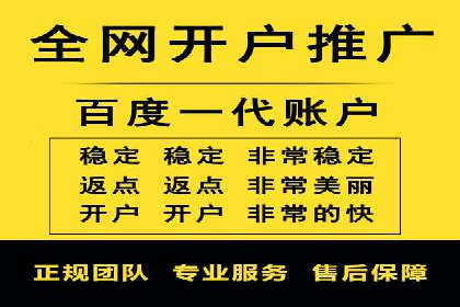 百度竞价推广的成功案例：企业如何快速提升品牌知名度