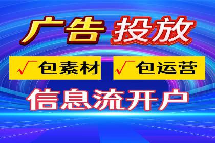 案例分析：百度信息流如何助力内容创作者