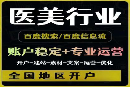 头条信息流广告的优化路径：基于多个行业案例的探讨