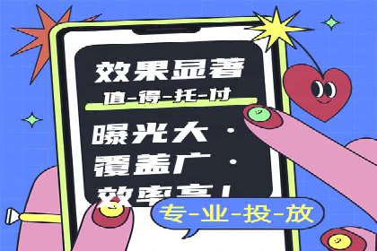 信息流广告成功案例深度剖析