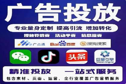 行业前沿：信息流广告在移动应用商店的投放策略